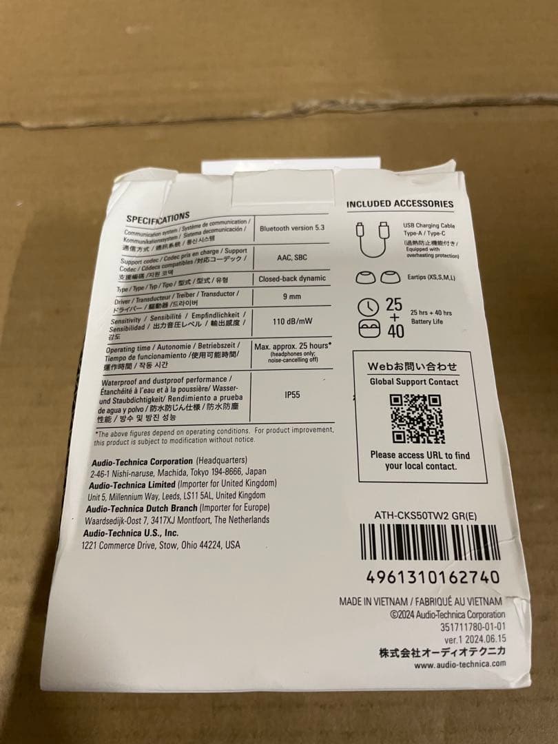 audio-technica CKS50TW2 ワイヤレスイヤホン　グリーン