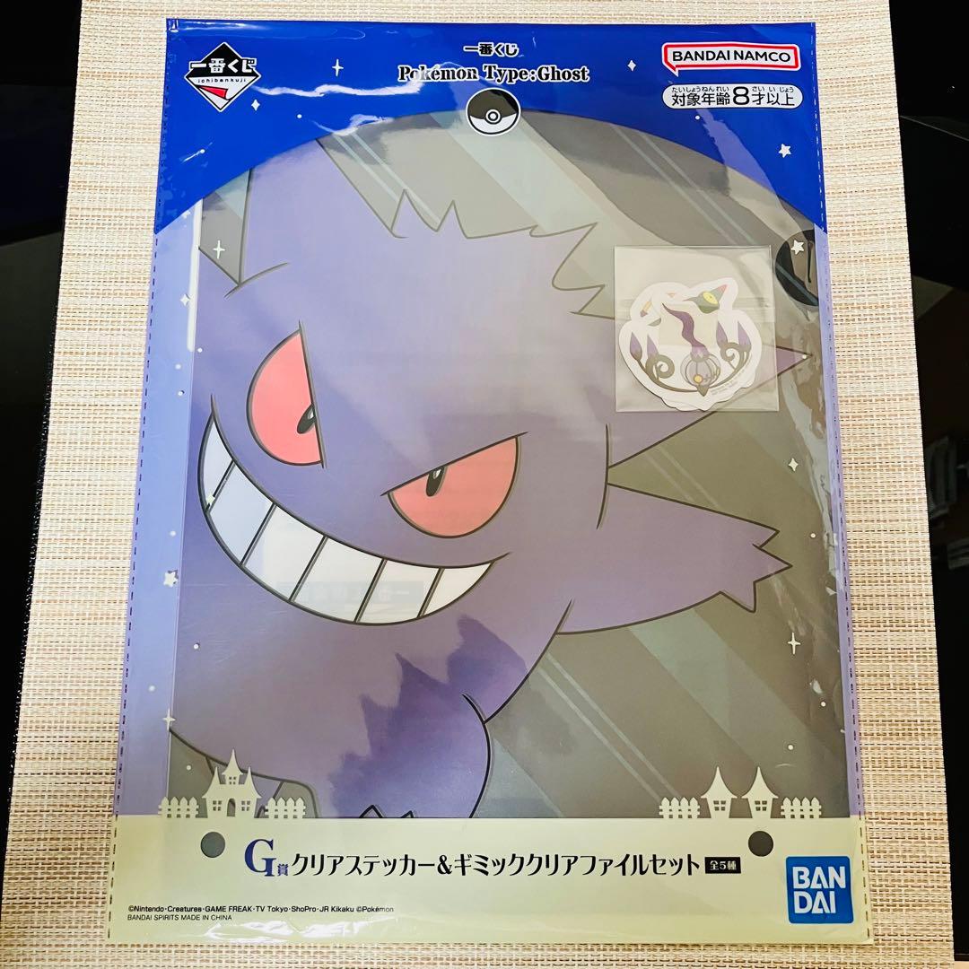 非売品ポケモン クリアファイルまとめ売り ポケモンセンター限定 一番くじ レトロ