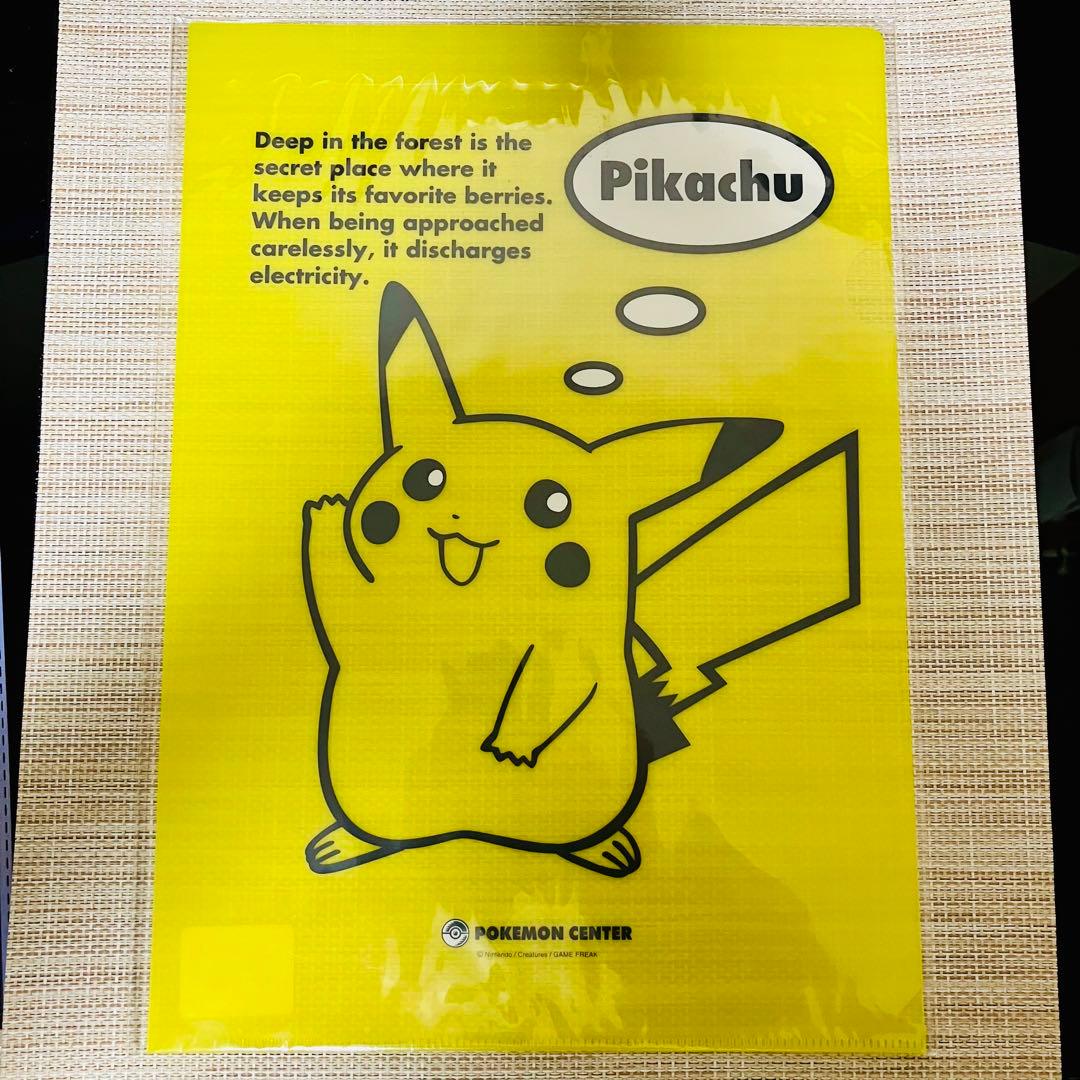 非売品ポケモン クリアファイルまとめ売り ポケモンセンター限定 一番くじ レトロ