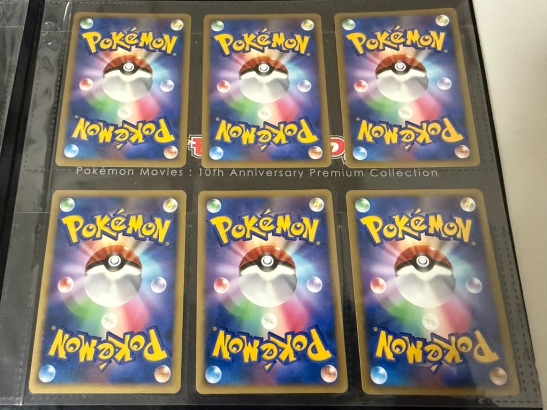 映画10周年記念プレミアムシート　＆　ポケモンカードDPプレミアムシート2008