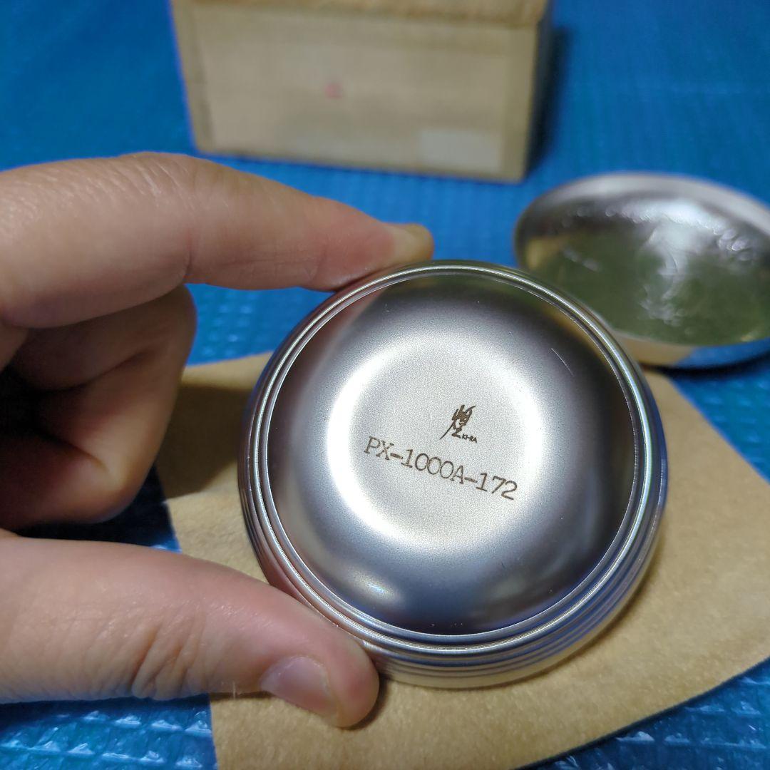 帖佐美行作、香合、春蘭想 木箱付き