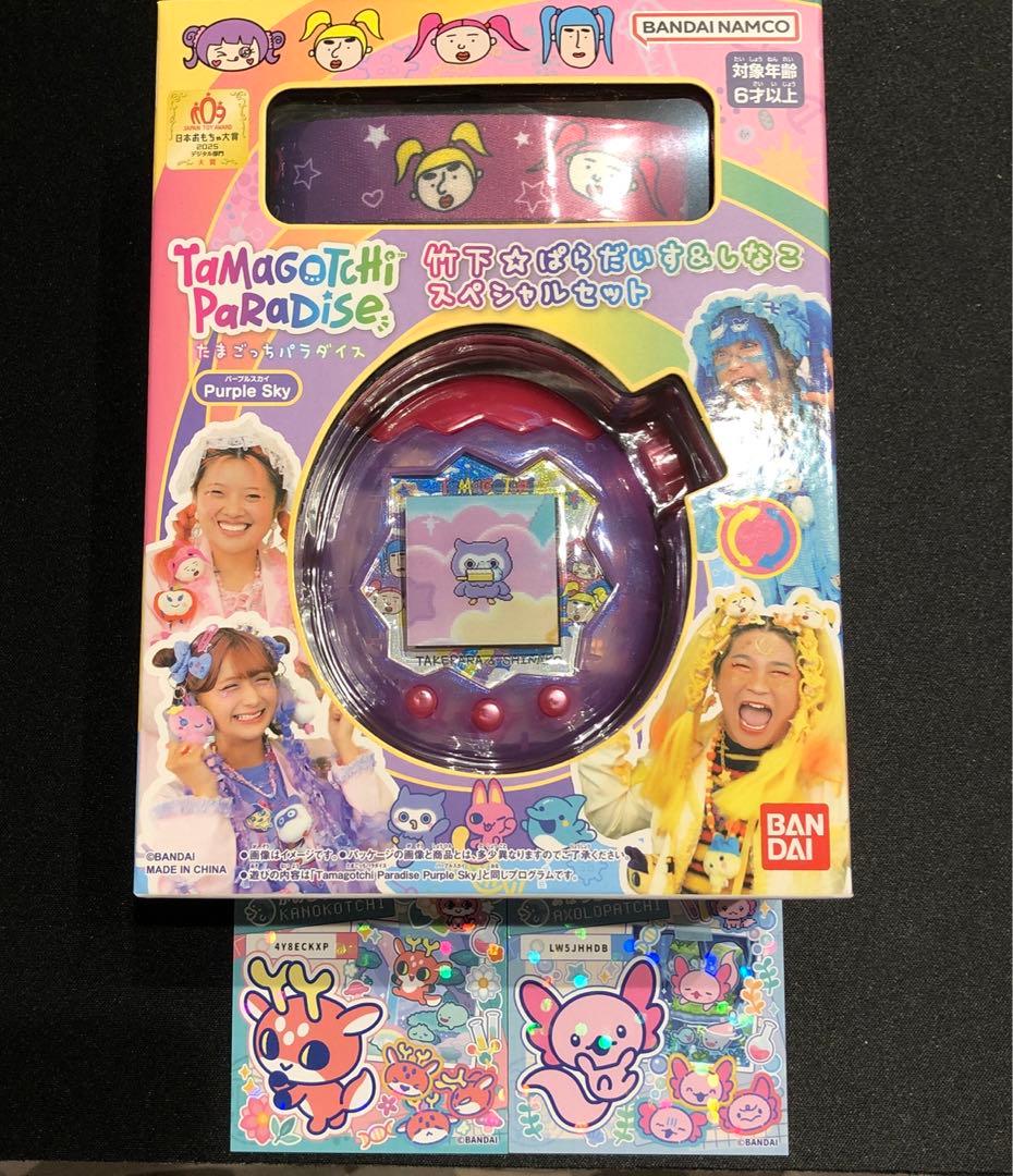 【新品未開封】たまごっちパラダイス 竹下 ぱらだいす しなこスペシャルセット