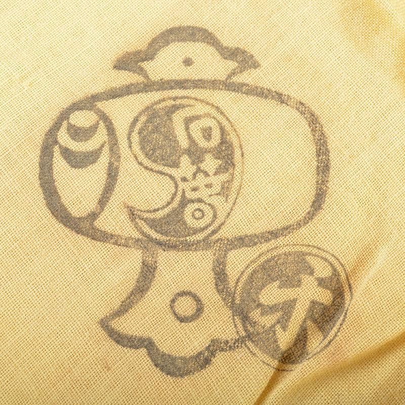 茶道具　芳幽斎　加藤石春作　黒楽茶碗　共箱　M　R6919