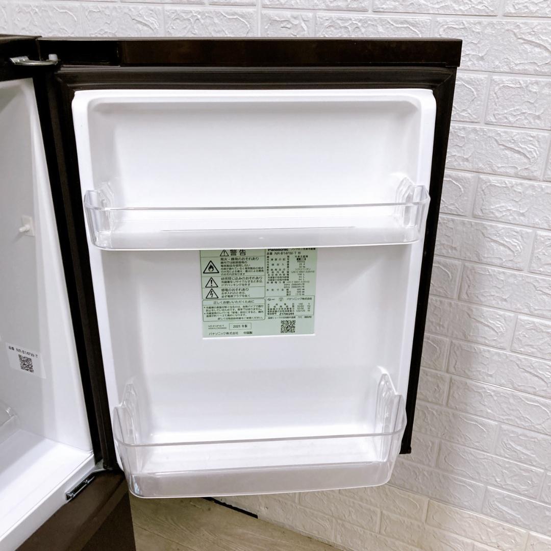 B07113 パナソニック 138L 冷蔵庫 一人暮らし 小型