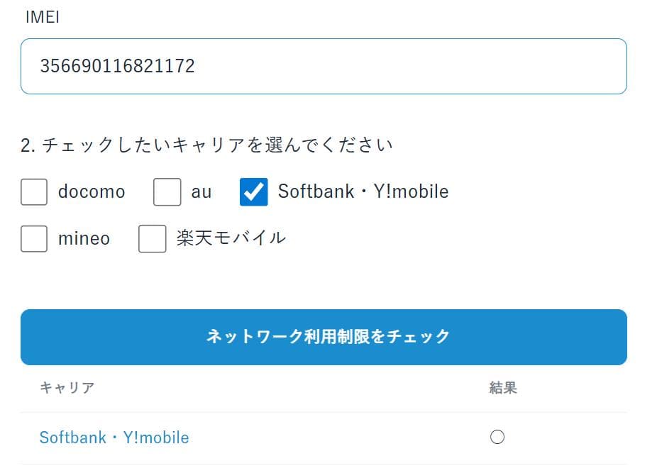 iPhone12 Pro ゴールド 128gb softbank