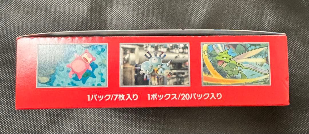 ポケモンカード　151 BOX シュリンクなし