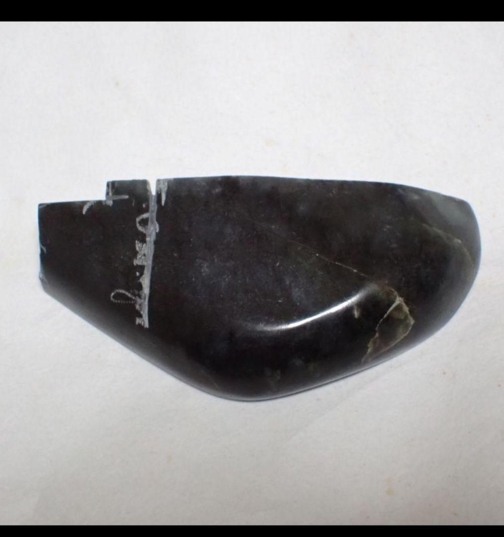 ※小池※　糸魚川翡翠　黒　原石　加工用　送料無料