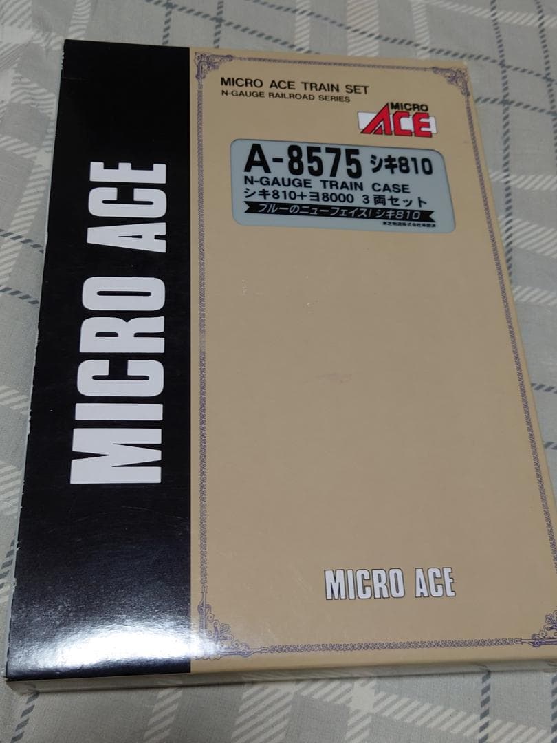 本日まで出品　マイクロエース　シキ810 ヨ8000はカトー現行品　車番違い