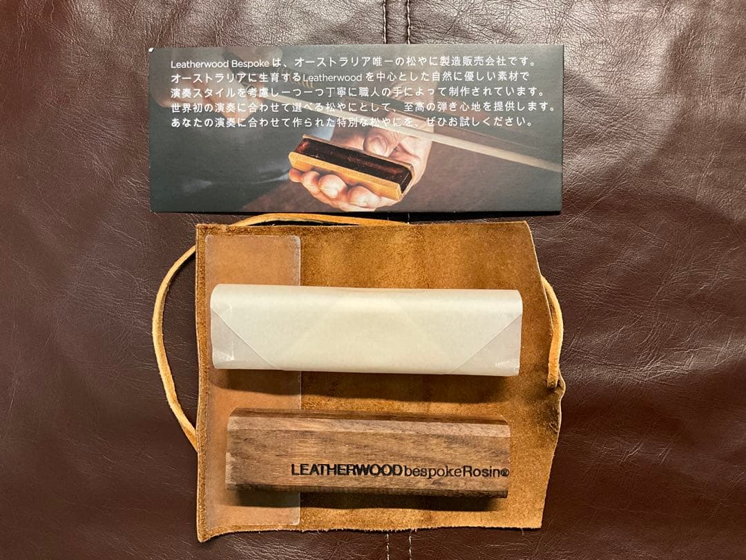 弦楽器 Leatherwood rosin crisp50% supple50%