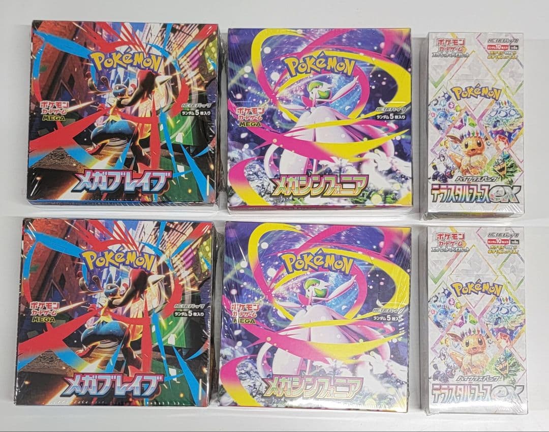 ポケモンカード6BOXセット