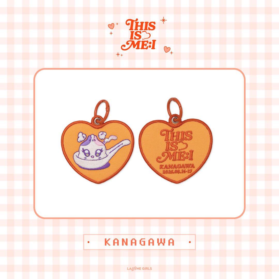 新品コンプセット‼️ワッペンキーホルダー ME:I ミーアイ　会場限定