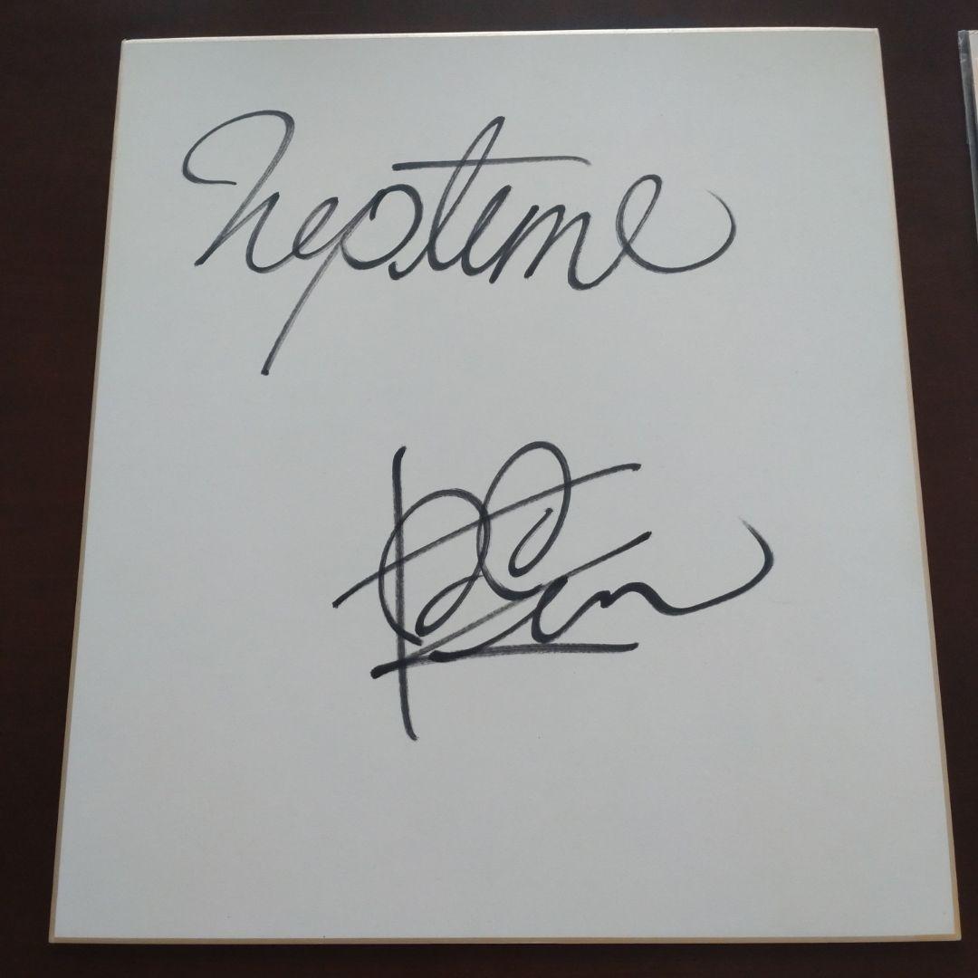 ホリケン　堀内健　直筆サイン色紙　サイン入り著書　生写真　他　ネプチューン