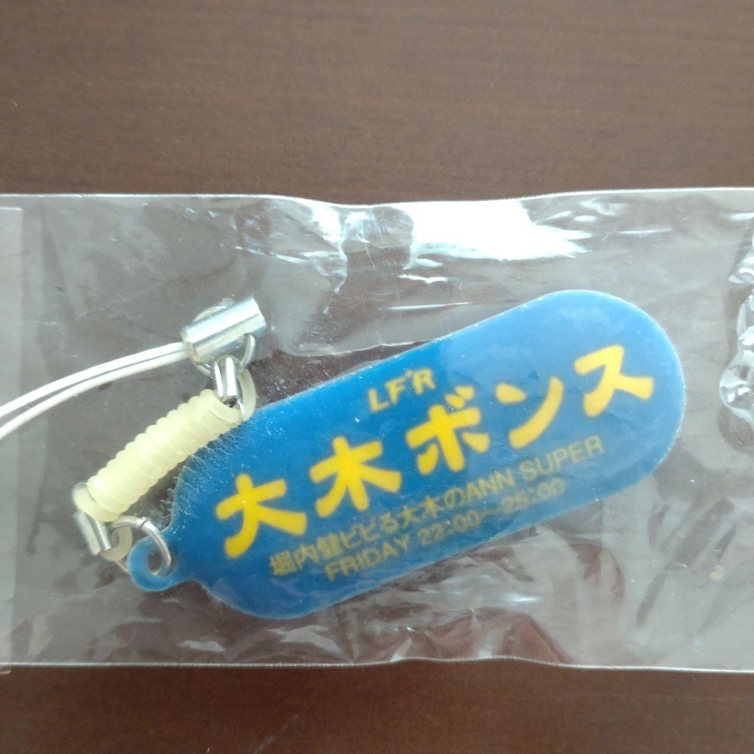 ホリケン　堀内健　直筆サイン色紙　サイン入り著書　生写真　他　ネプチューン