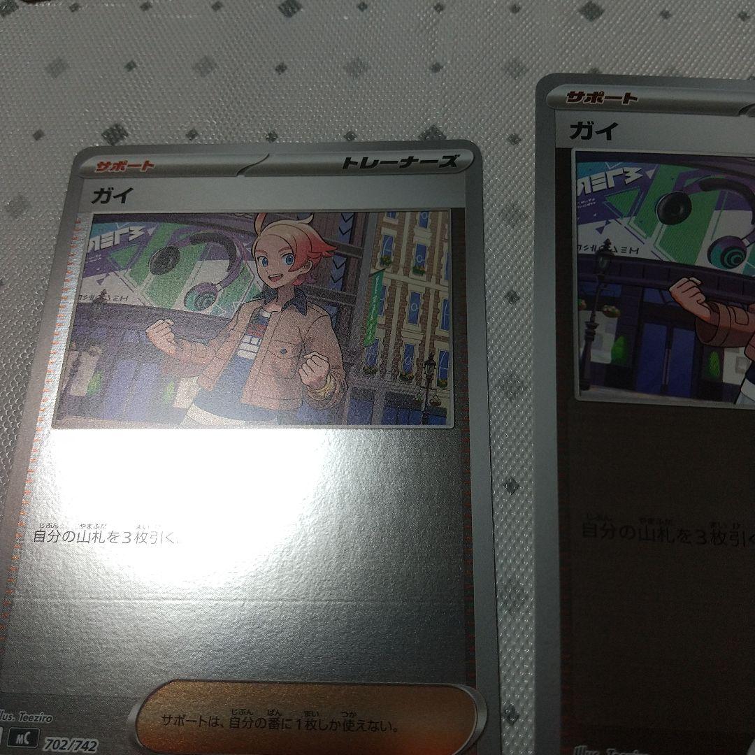 ポケモンカードゲーム スタートデッキ100 バトルコレクション 101/100