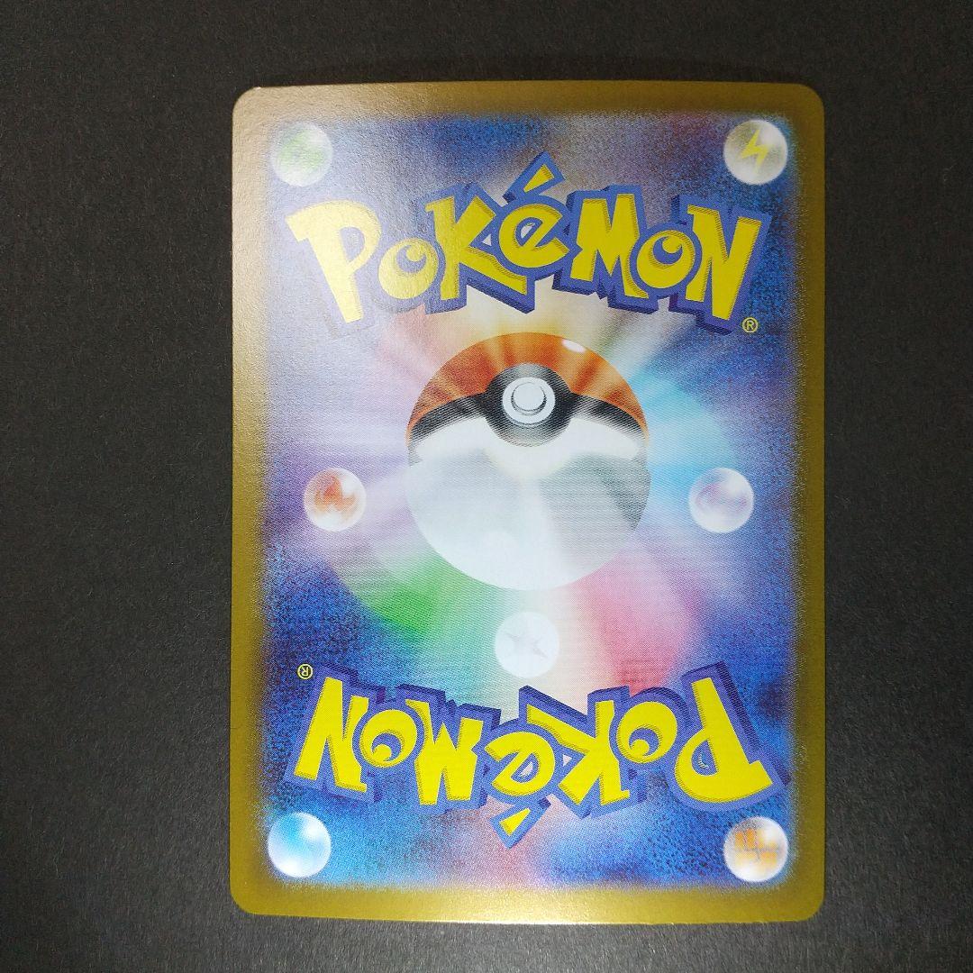 ポケモンカードゲーム スタートデッキ100 バトルコレクション 101/100