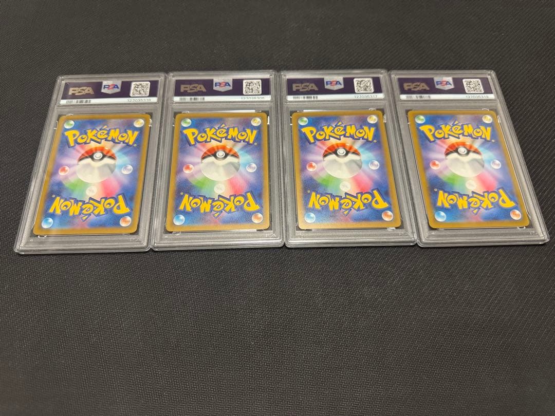 マクドナルドピカチュウ　psa9 3枚　psa8 1枚セット