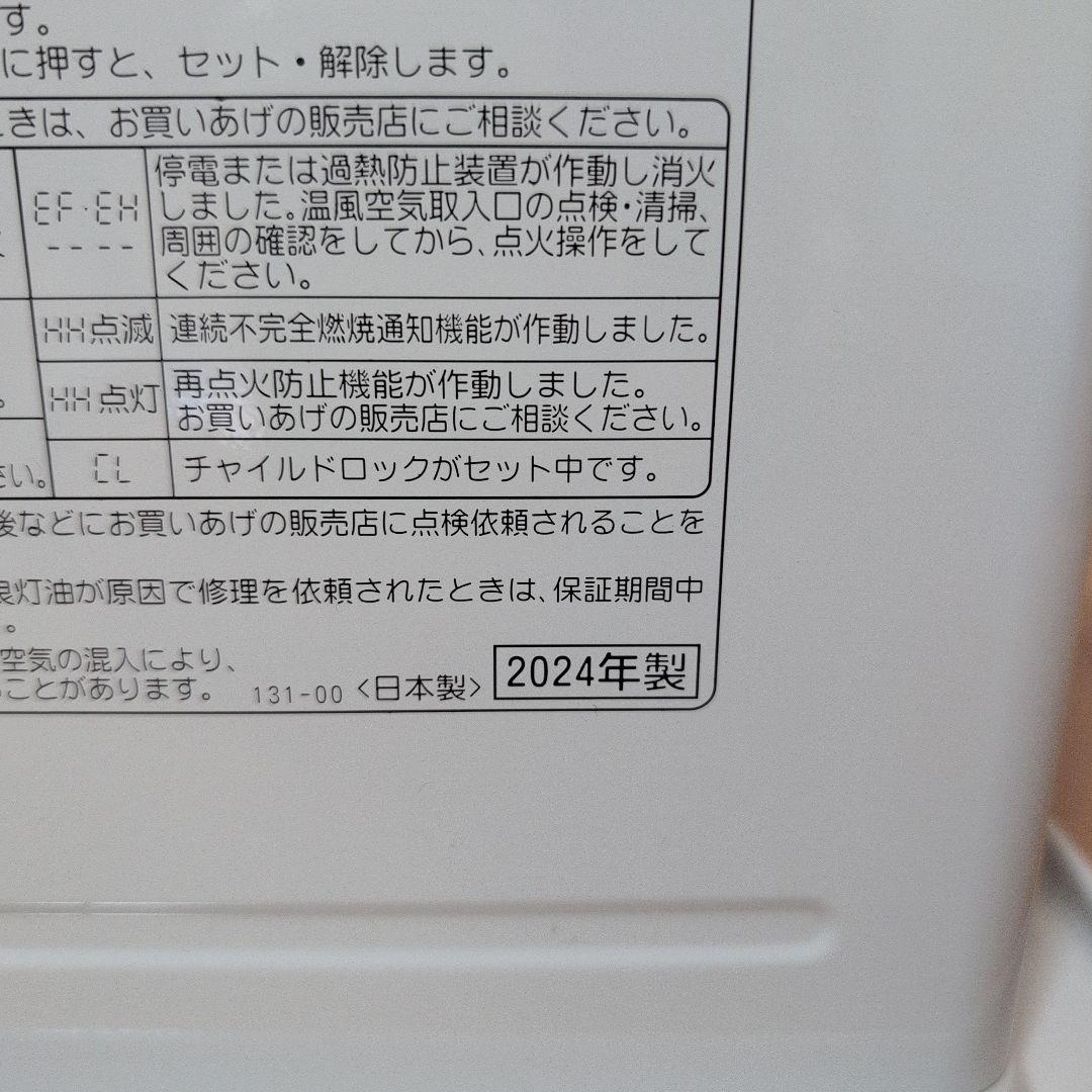 CORONA 石油ファンヒーター FH-G32YA5 ホワイト