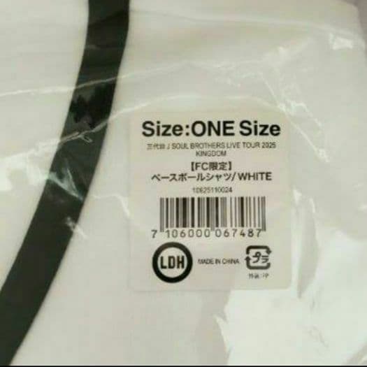 ✨FC限定✨☺️新品・未開封☺️★KINGDOM★ベースボールシャツ★WHITE
