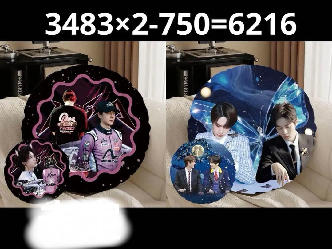 （11月VIP 15%off中） 名残月です❣1126