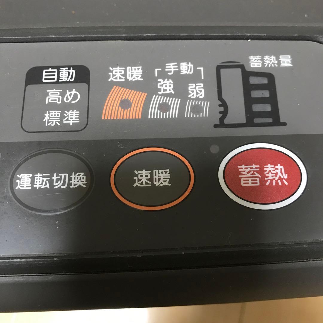 SHARP 暖房器具　電気ストーブ