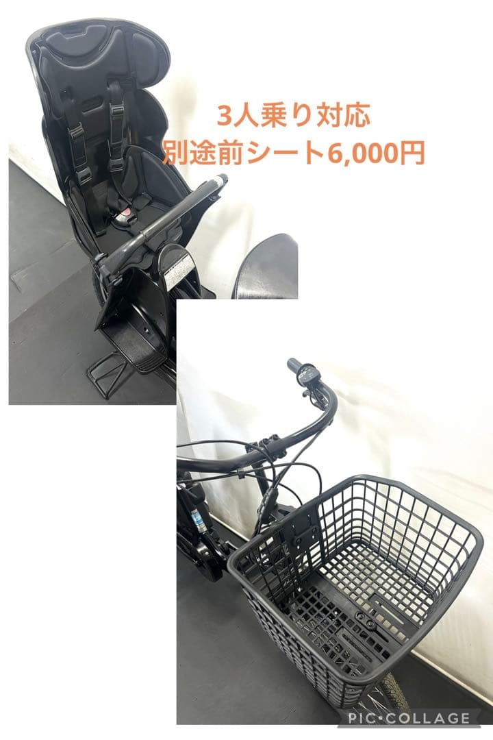 1年保証　ブリヂストン　ビッケモブ　dd bikke 電動アシスト自転車　黒色