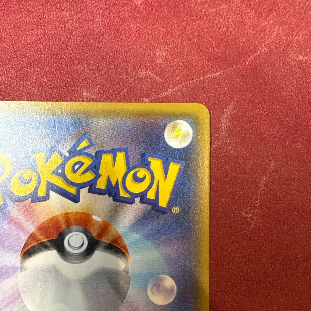 サトシのピカチュウ