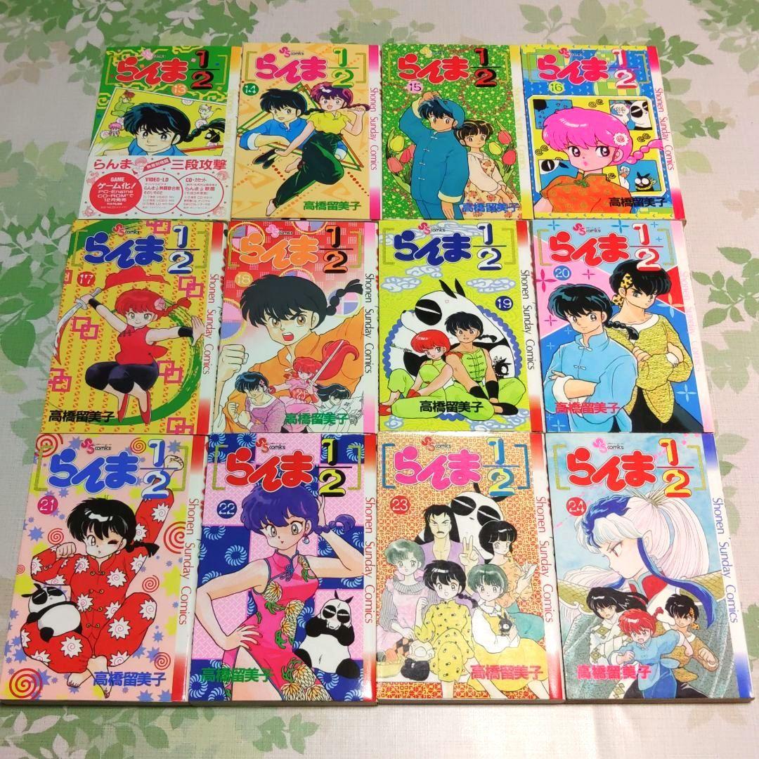 『全巻初版』 らんま1/2 全38巻　漫画　コミック　完結　高橋留美子　アニメ化