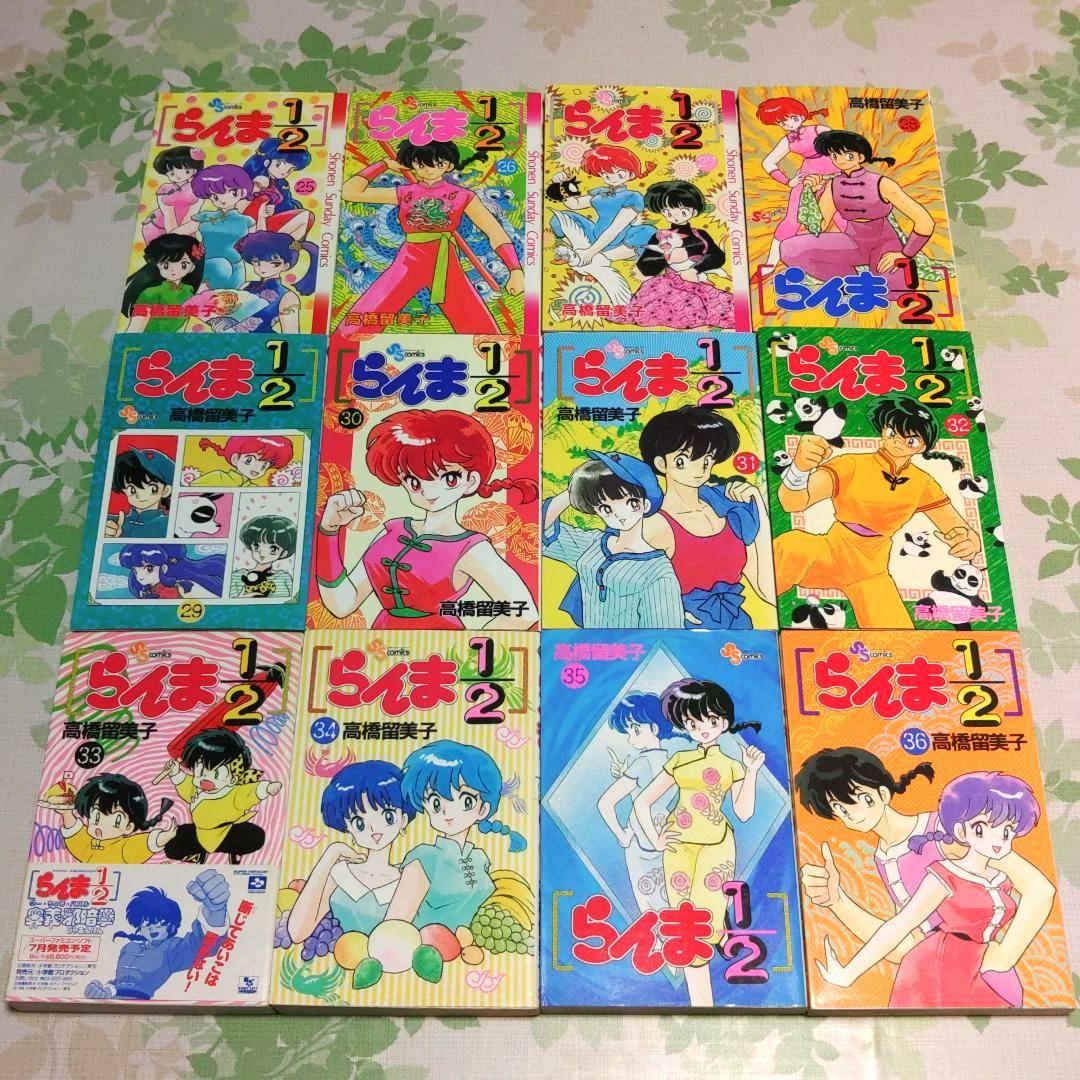 『全巻初版』 らんま1/2 全38巻　漫画　コミック　完結　高橋留美子　アニメ化