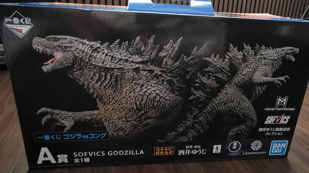 一番くじ ゴジラvsコング A賞 ゴジラ SOFVICS GODZILLA