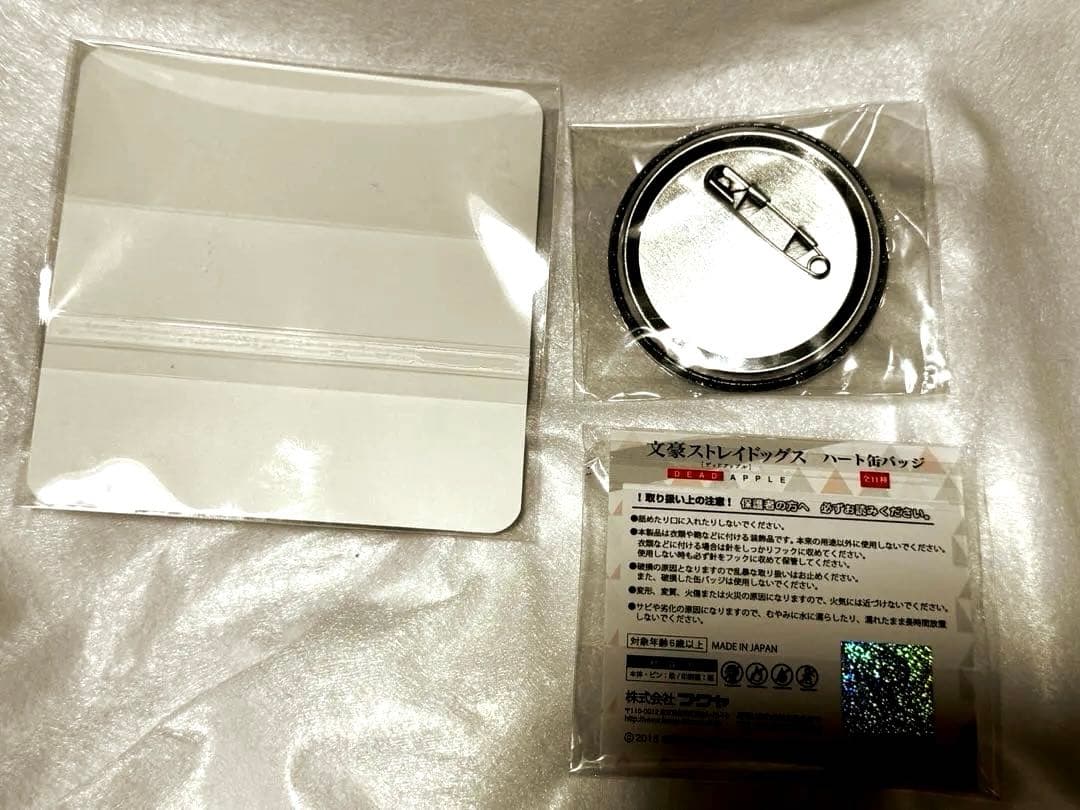 文豪ストレイドッグス 迷ヰ犬怪奇譚 DEAD APPLE 中原中也 コースター