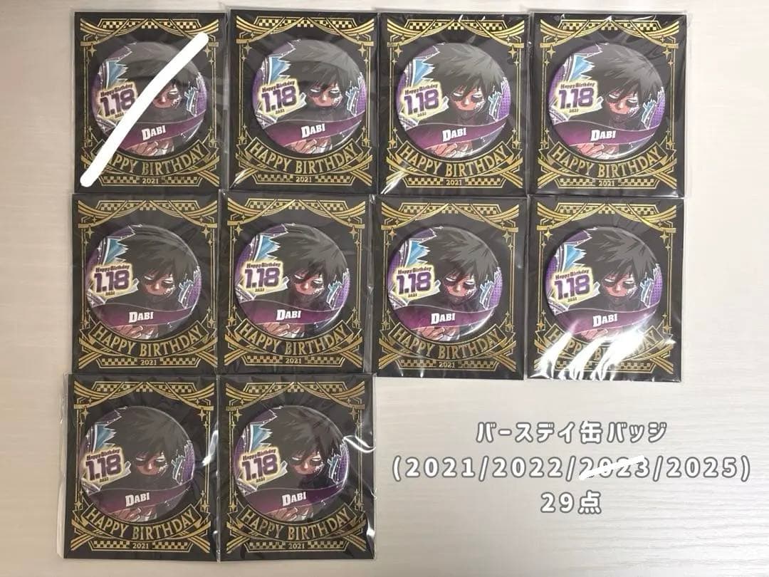 僕のヒーローアカデミア ヒロアカ 荼毘 轟燈矢 29点