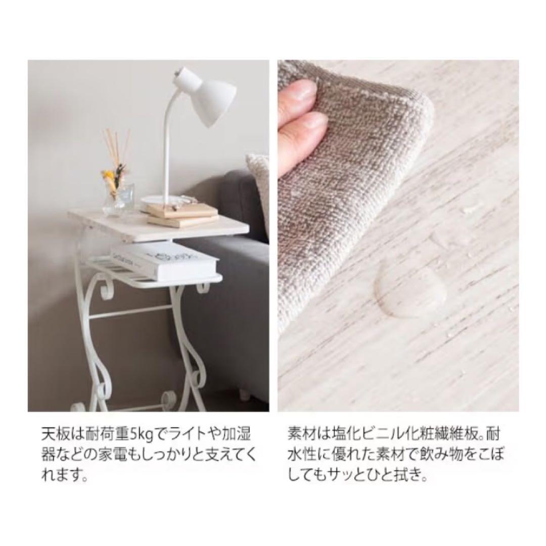 サイドテーブル ホワイト 完成品
