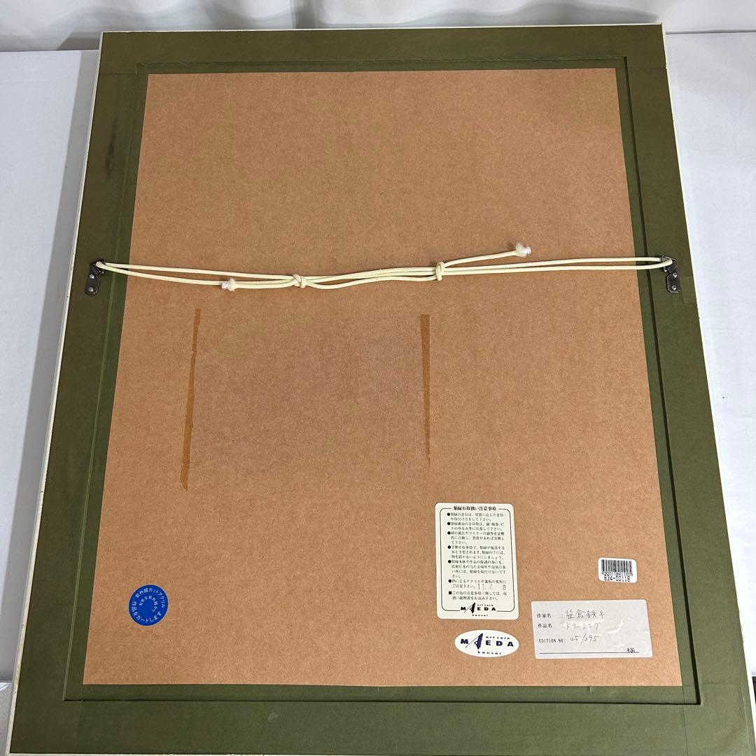 笹倉鉄平 絵画 リトグラフ ドリーミング 限定 アンティーク レア 直筆サイン