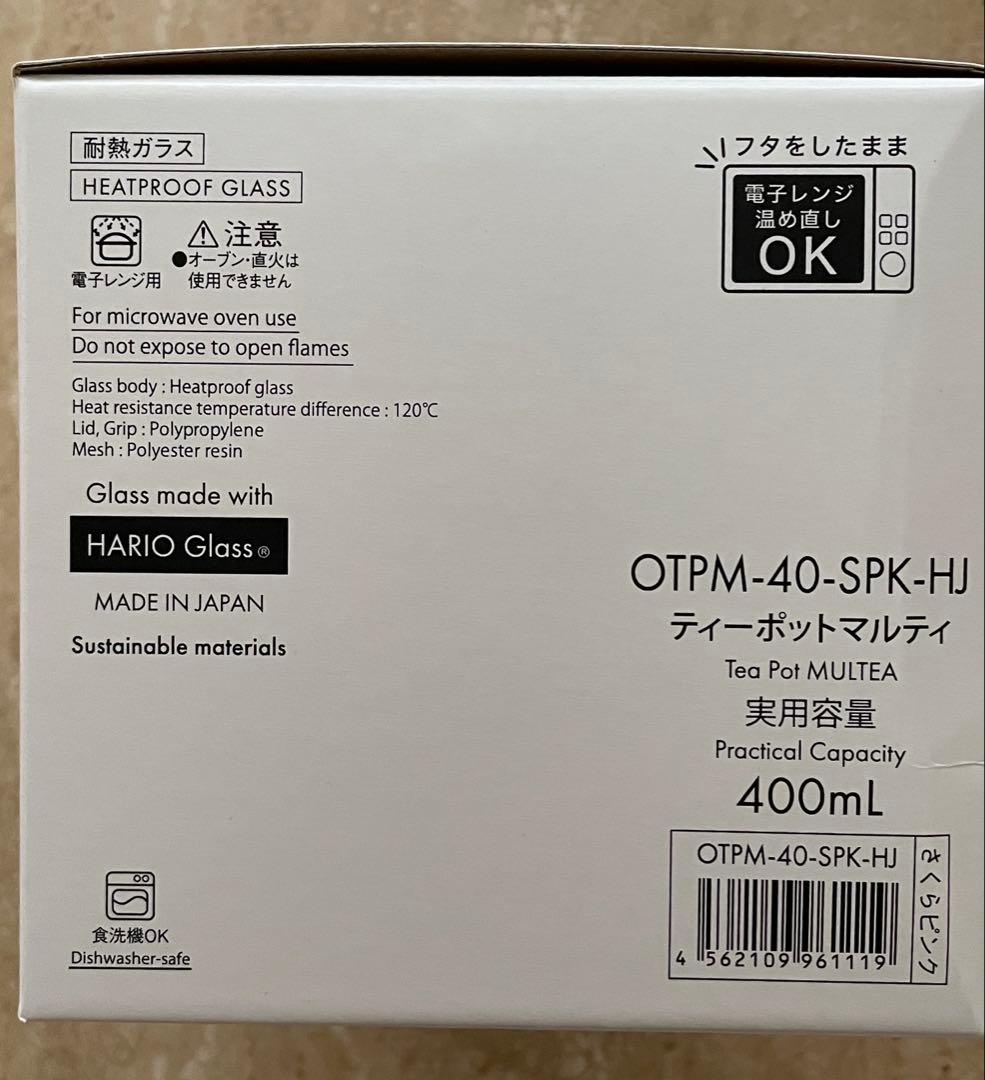 宝寿茶　1kg・200g ハリオ　ティーポット付き