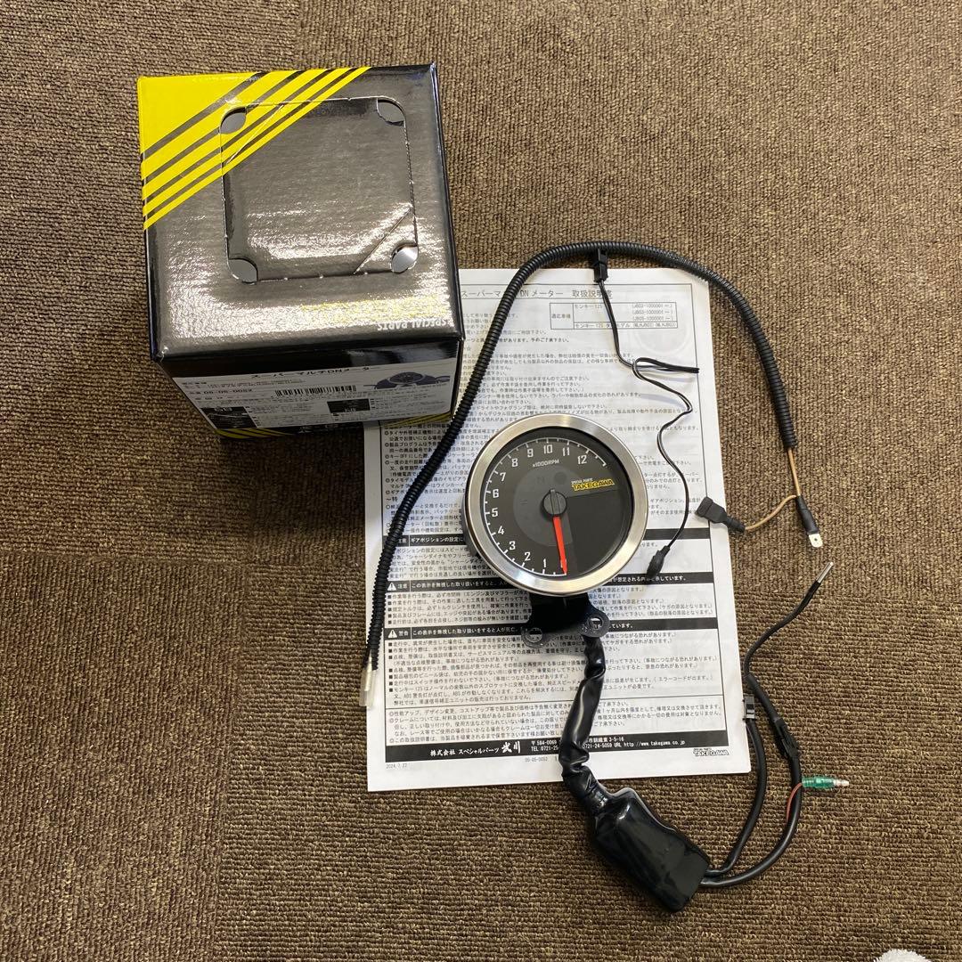 モンキー125 スペシャルパーツ武川 スーパーマルチDNメーター