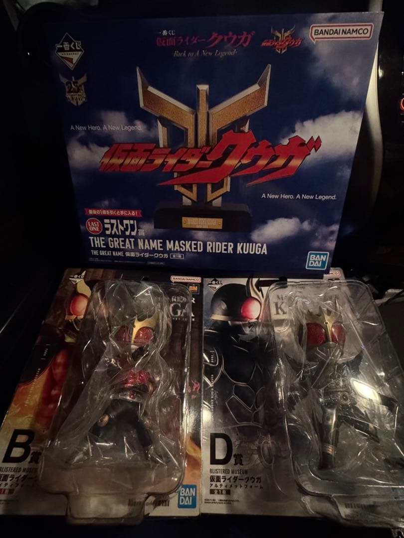 ス*4様 一番くじ 仮面ライダークウガ 25th B賞 D賞 ラストワン賞 セッ