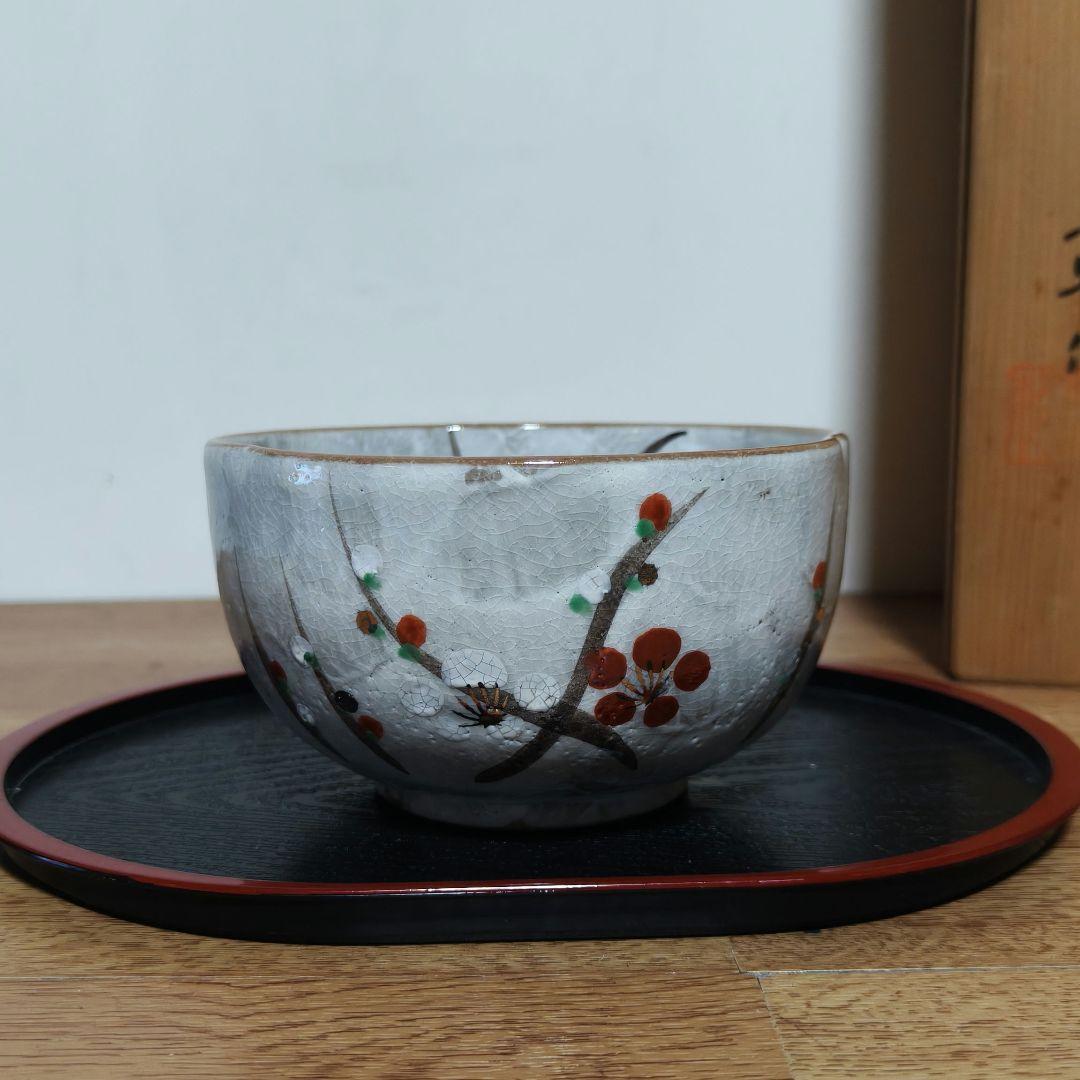 乾山写　京峰作　絵変わり五客小鉢揃