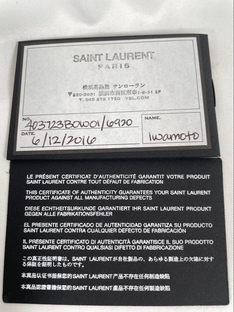 人気 SAINT LAURENT サンローラン 二つ折り財布 カサンドラ 箱付き