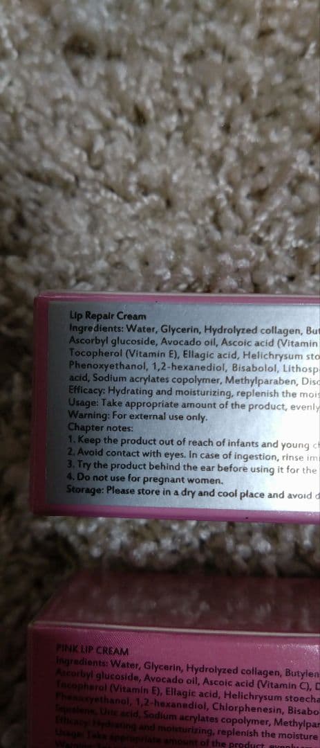 ローマピンク☆新品未使用　3本セット