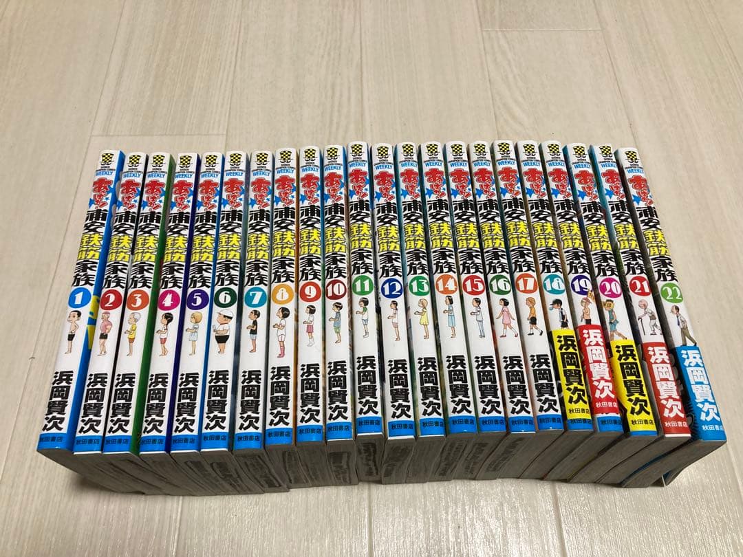 浦安鉄筋家族　ほぼ全巻セット