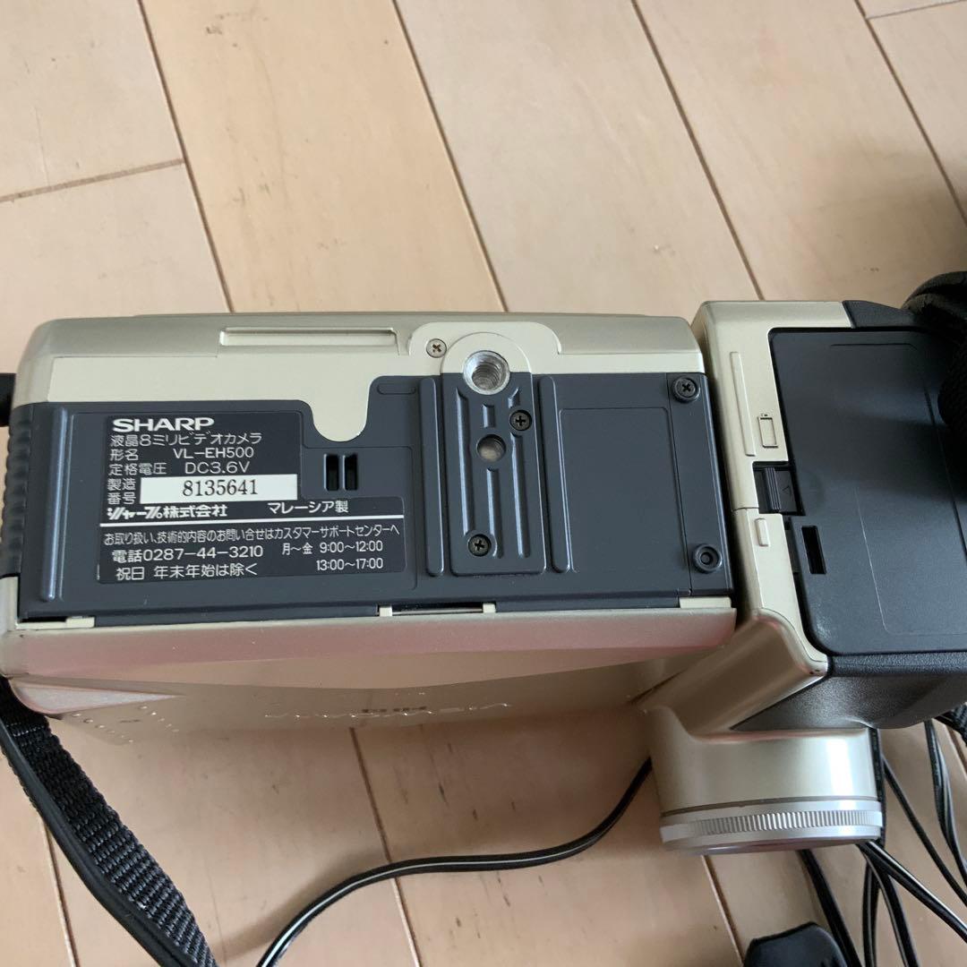 8ミリビデオカメラ SHARP Hi8 液晶ビューカム VL-EH500