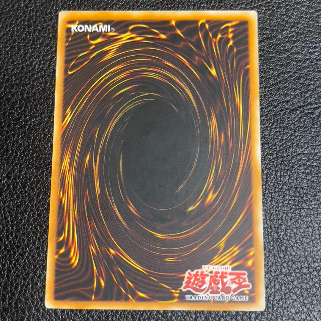 遊戯王　トラップ処理班Aチーム　旧アジア版　レリーフ　RDS-AE033