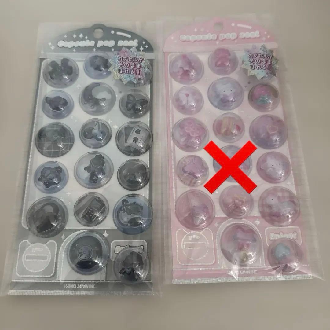 入手困難　シールセット 8種