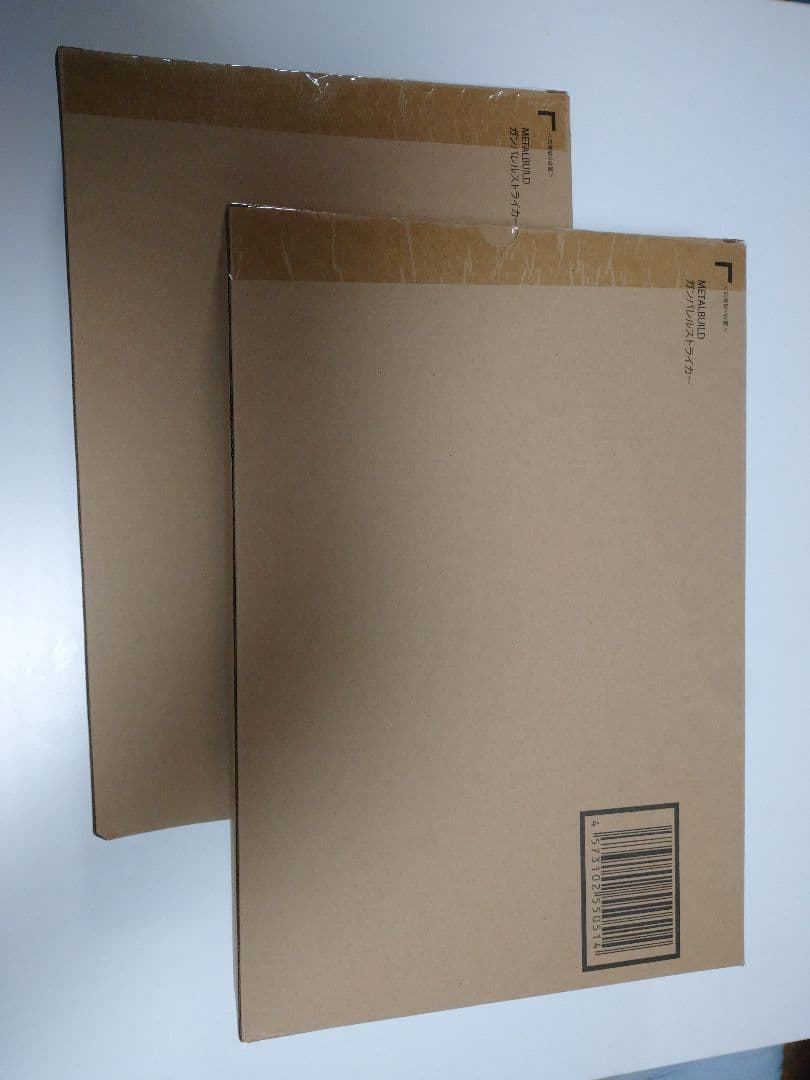 LBUILD ガンバレルストライカー 2個セット 新品輸送箱未開封