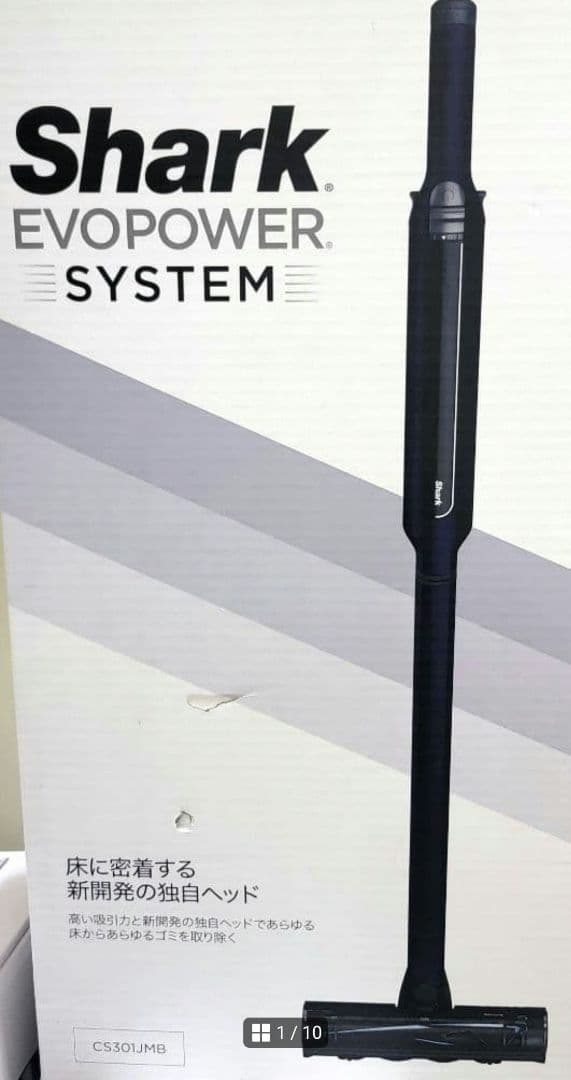 新品Sharkシャーク EVOPOWER コードレススティッククリーナー掃除機