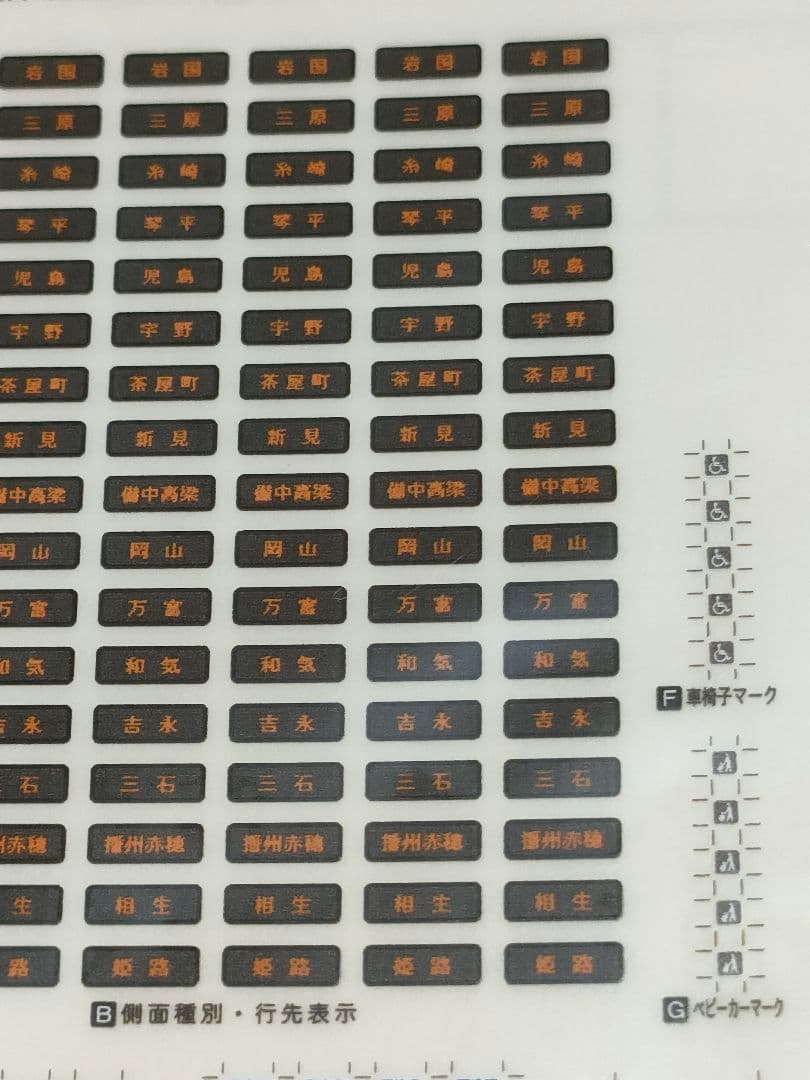 鉄道模型Nゲージ JR115系1000番台 4両編成動力付き　31726
