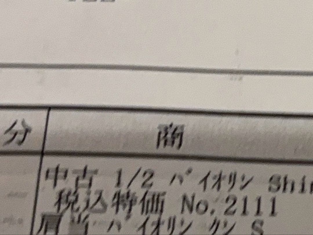 バイオリン　Shimora#120 セット　子供　ジュニア　クリスマスなど