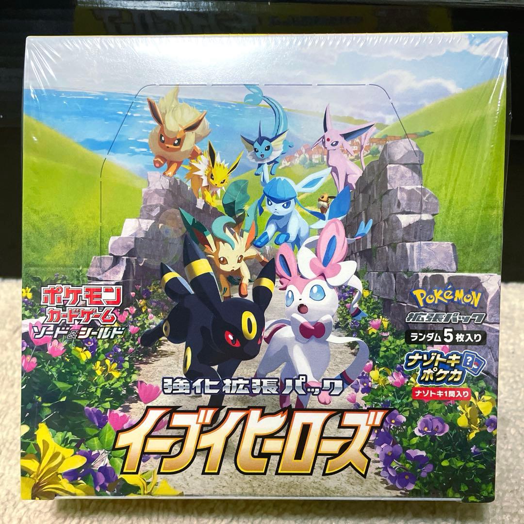 【新品未開封】イーブイヒーローズ1box　シュリンク付き