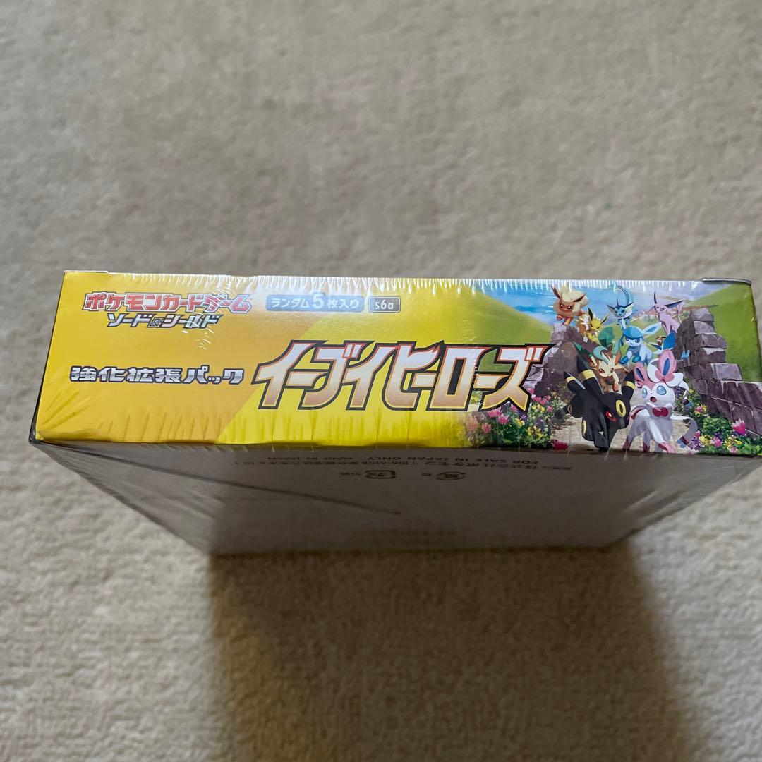 【新品未開封】イーブイヒーローズ1box　シュリンク付き