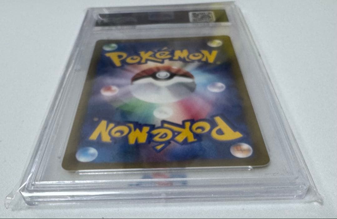 ヨーギラス マクドナルドプロモ PSA10 カードe